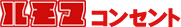 �����}�R���Z���g